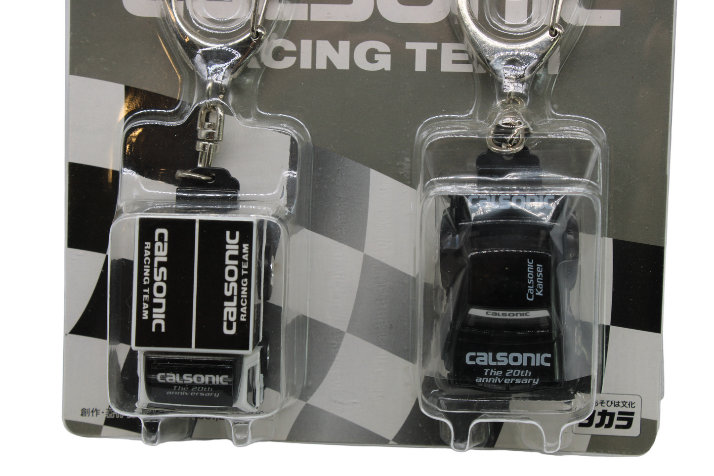 Calsonic Race Team Keychain Set