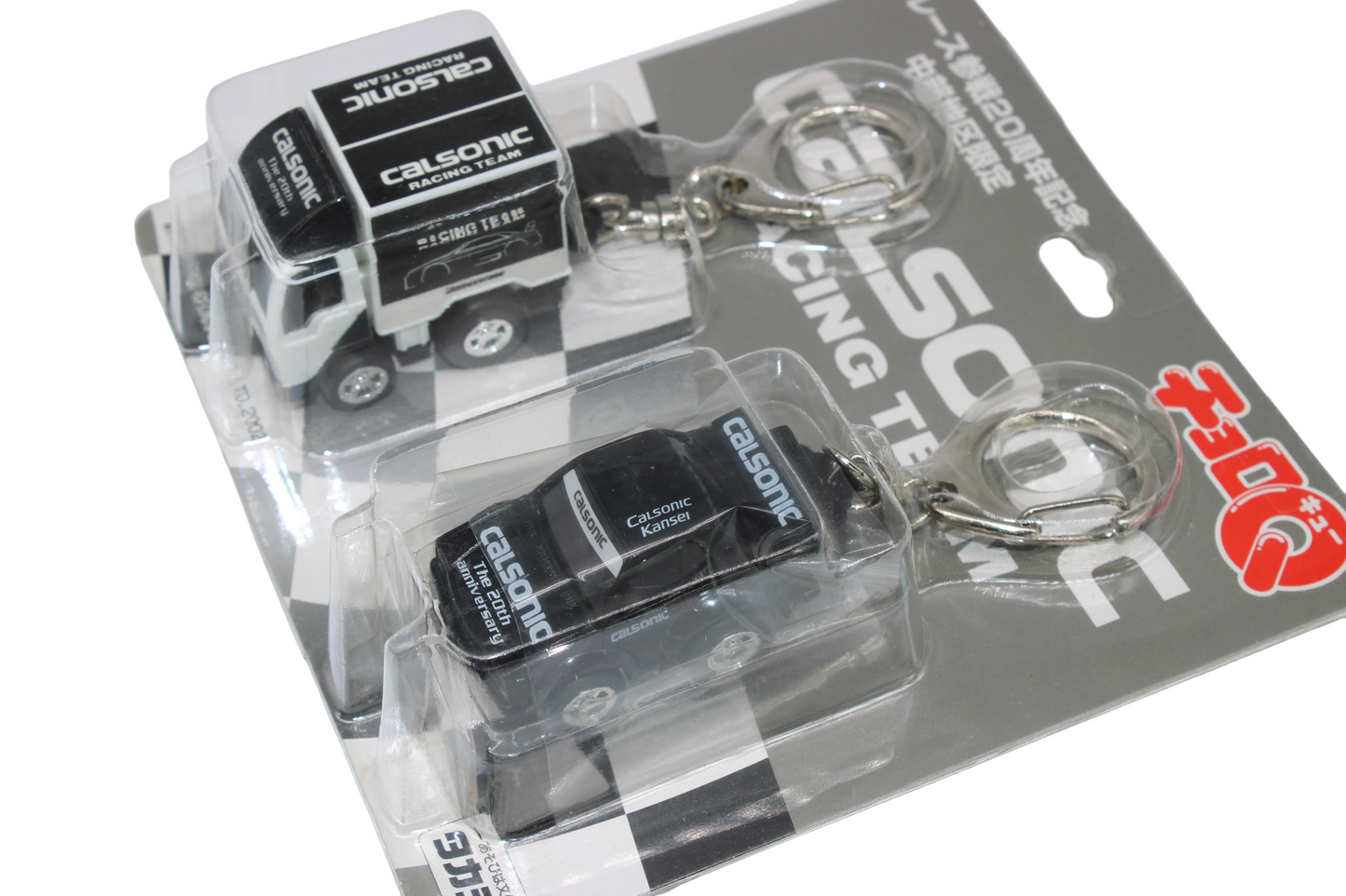 Calsonic Race Team Keychain Set