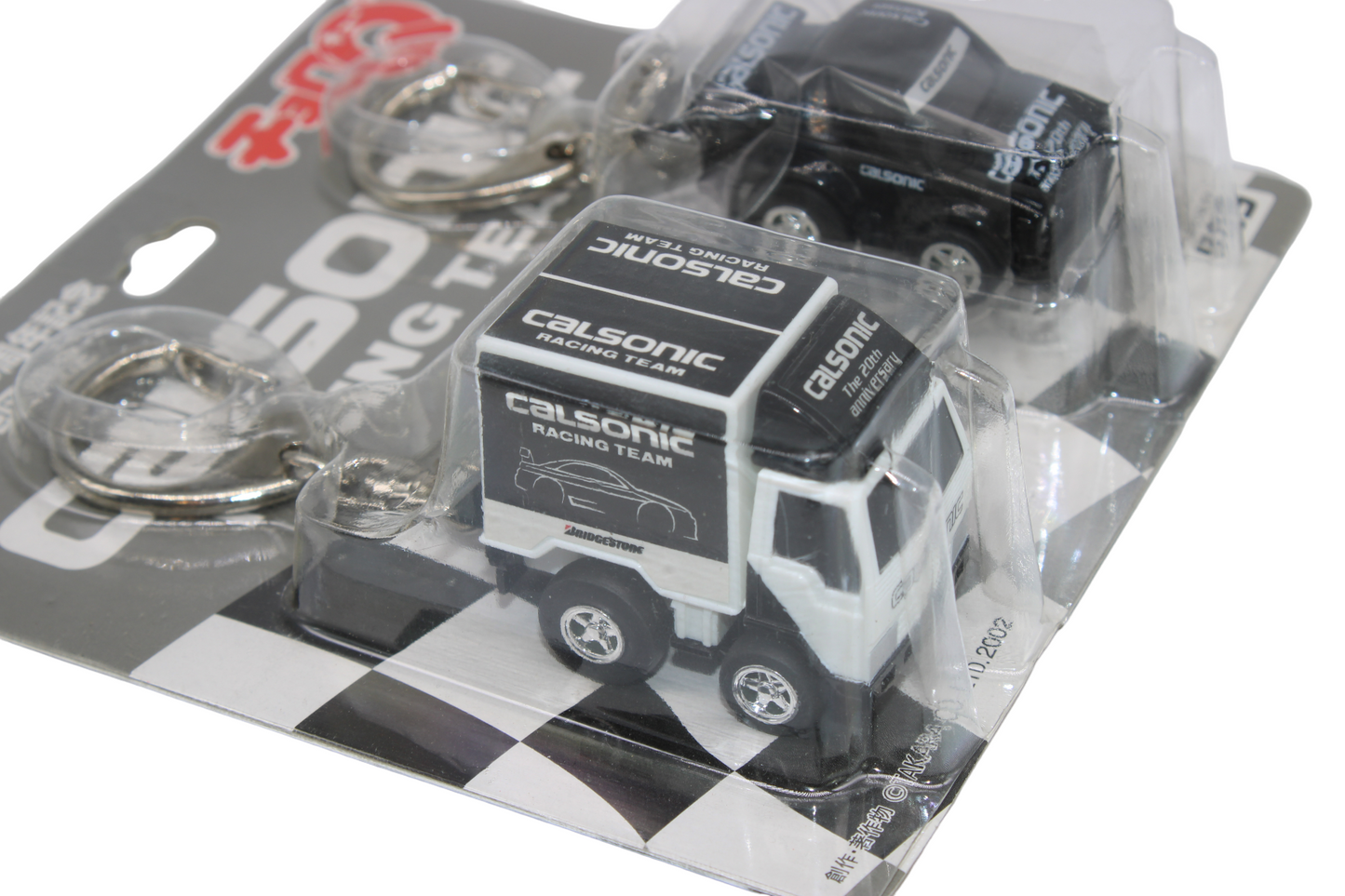 Calsonic Race Team Keychain Set
