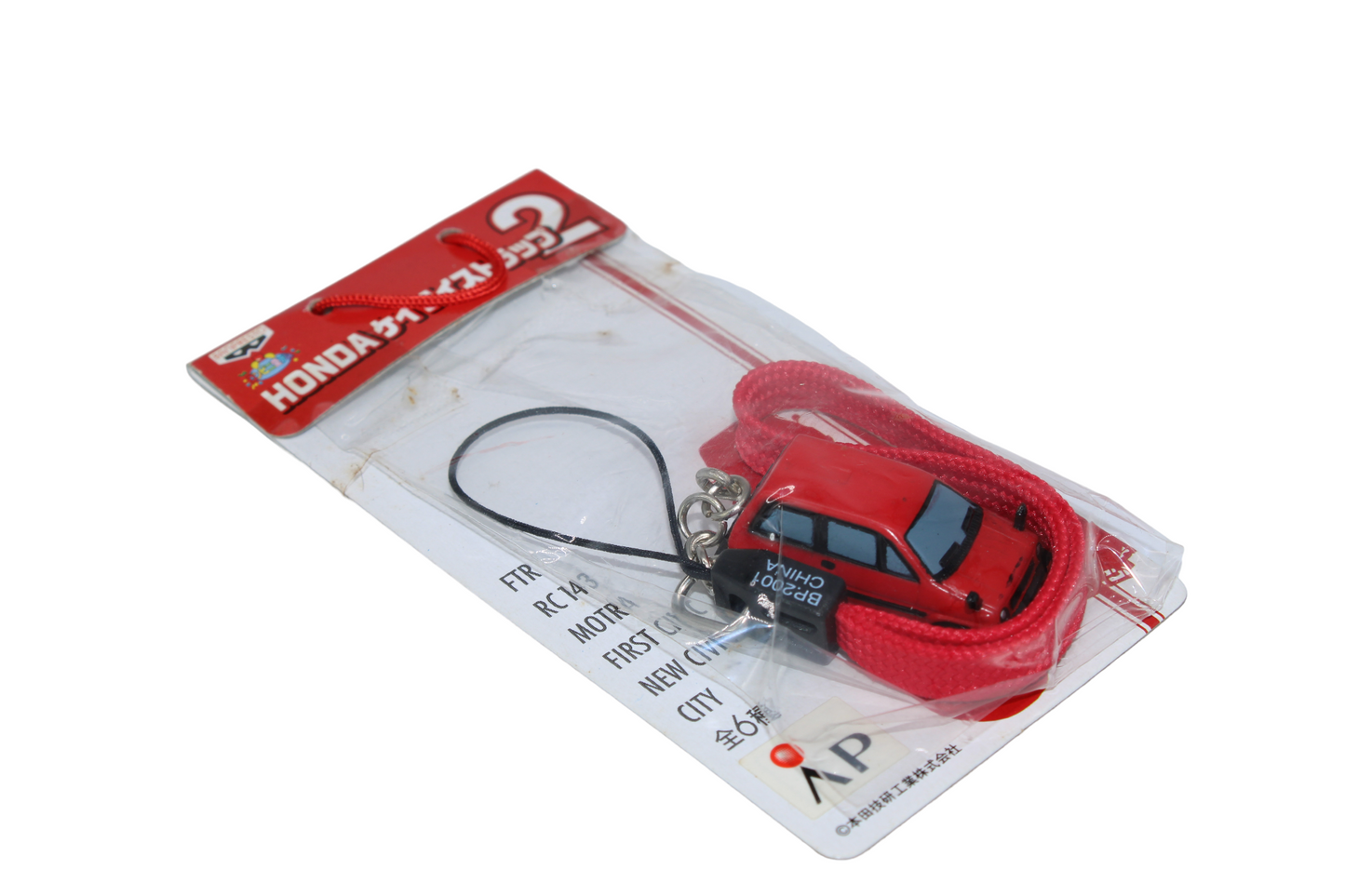 Honda City Keychain