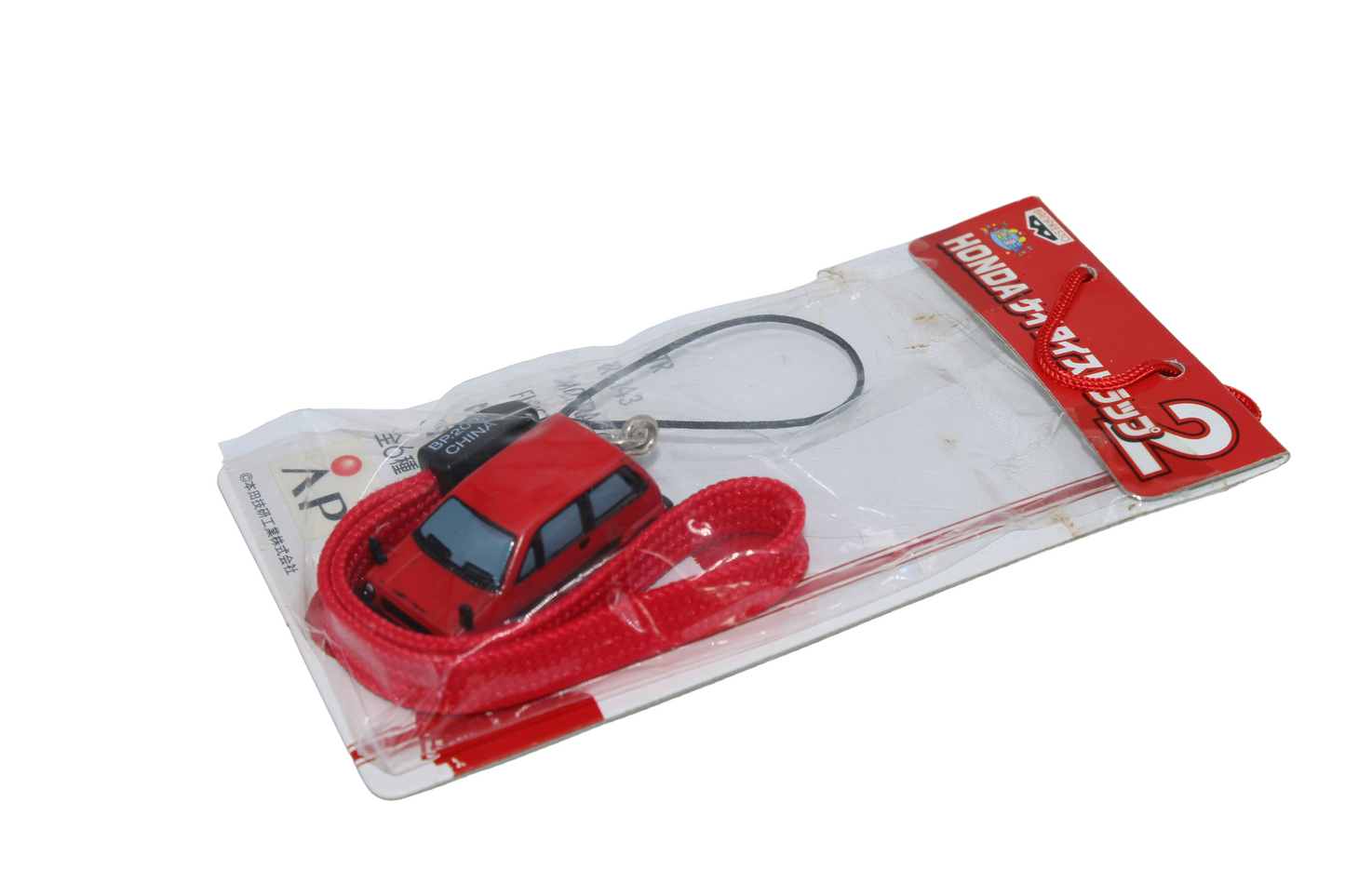 Honda City Keychain