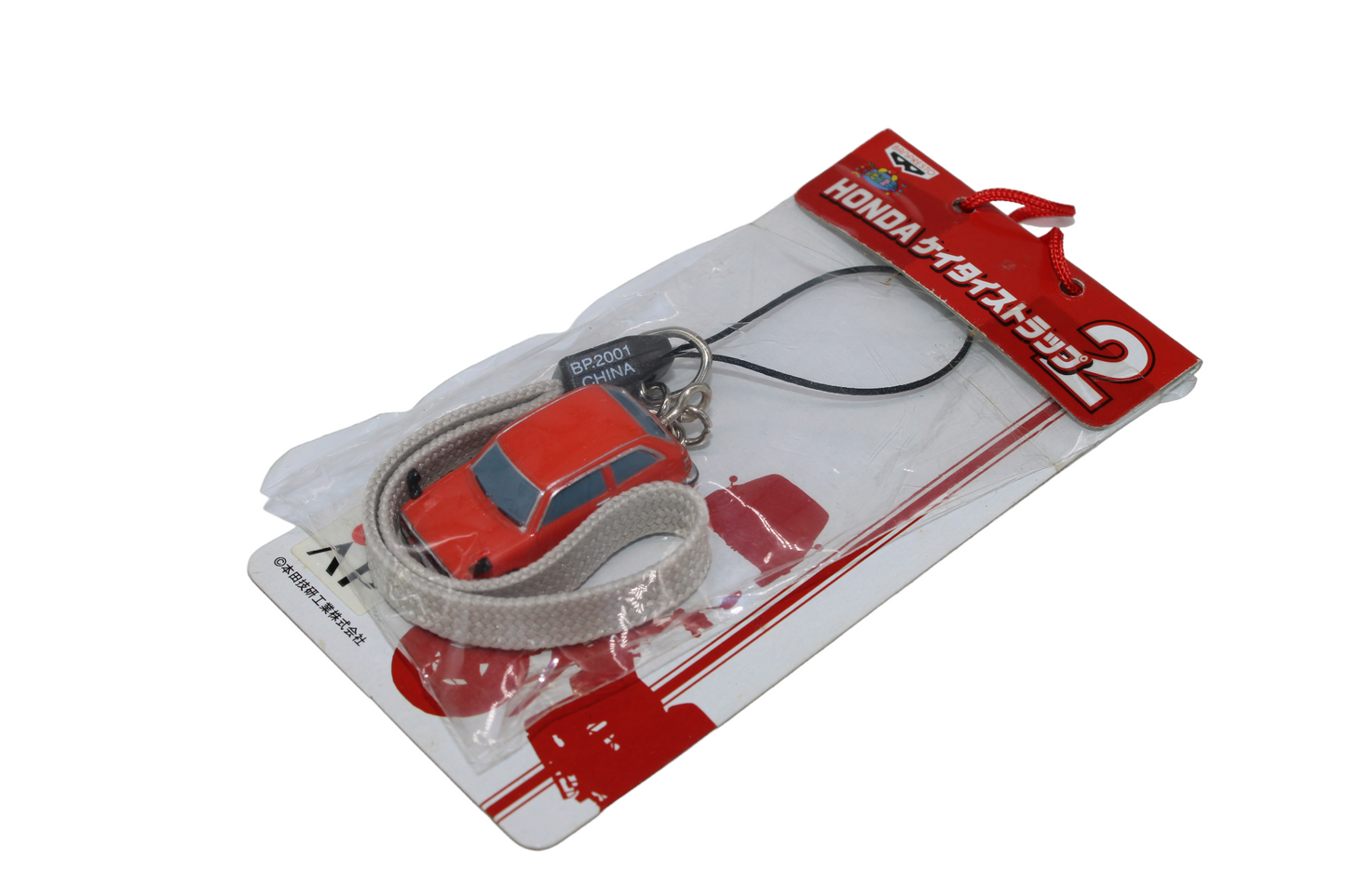 Honda Civic (1st Gen) Keychain