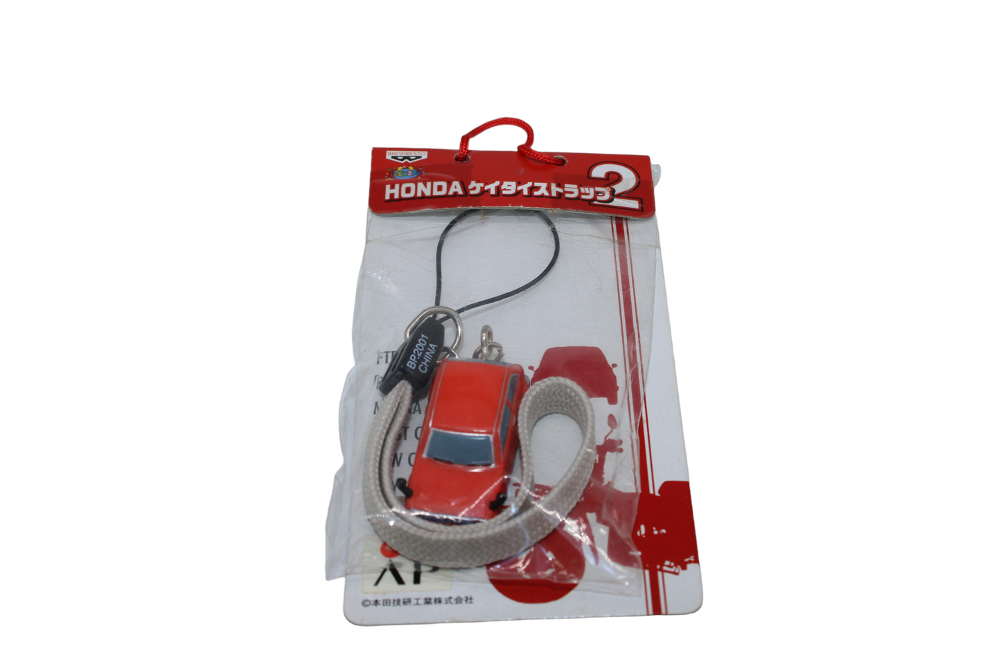 Honda Civic (1st Gen) Keychain