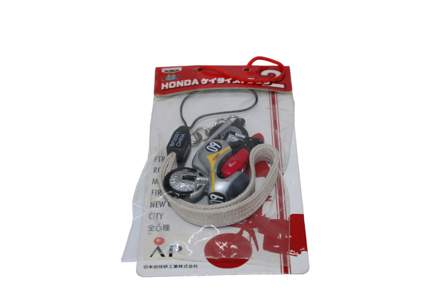 Honda Cafe Racer Keychain