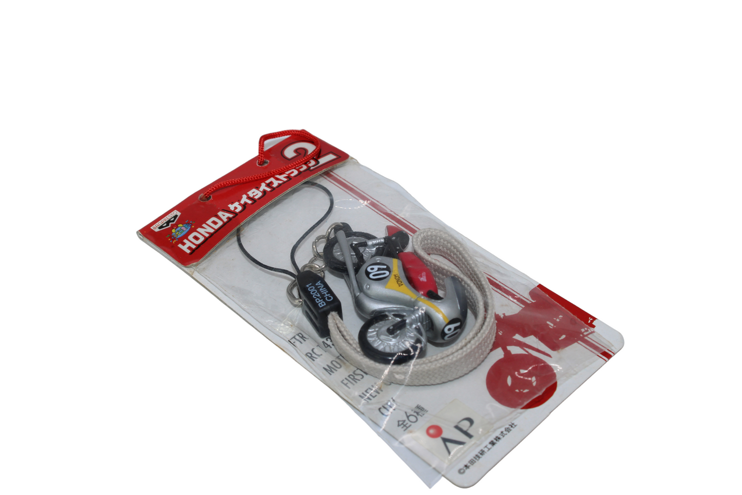 Honda Cafe Racer Keychain