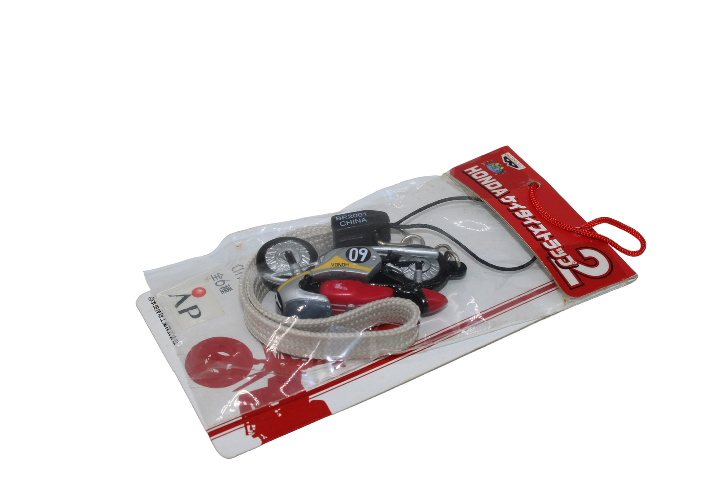 Honda Cafe Racer Keychain