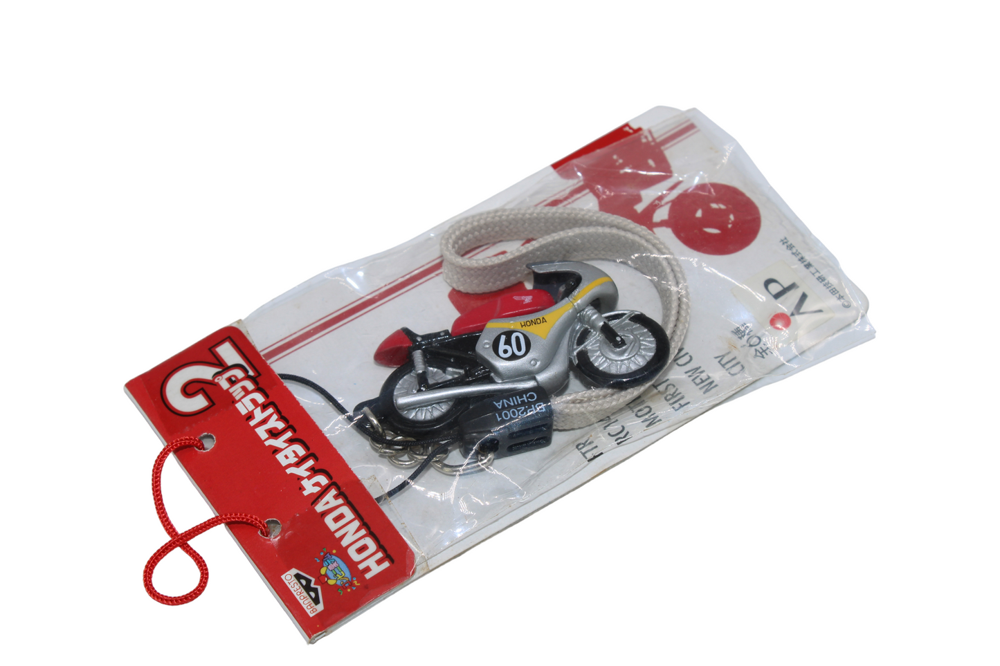 Honda Cafe Racer Keychain