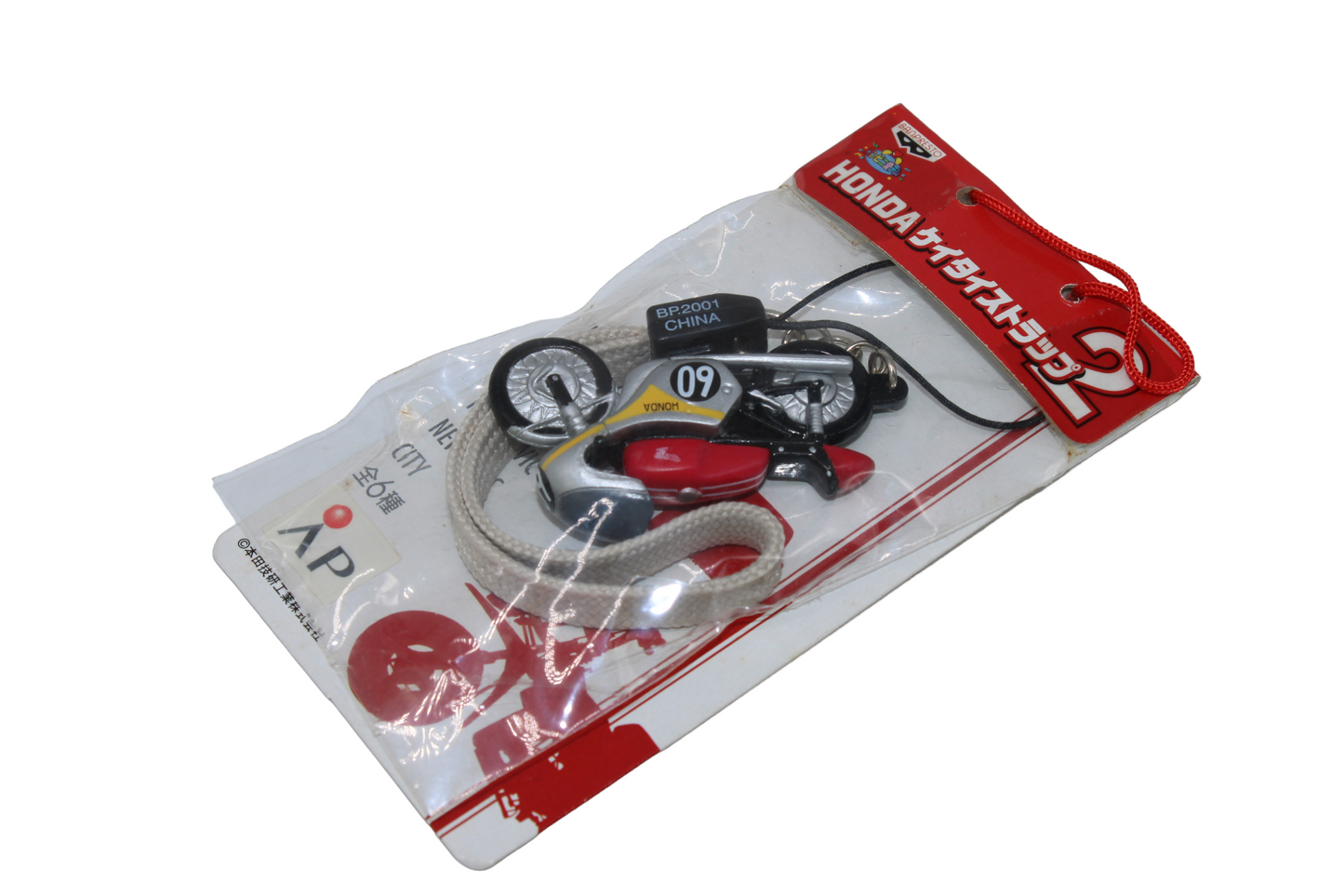 Honda Cafe Racer Keychain