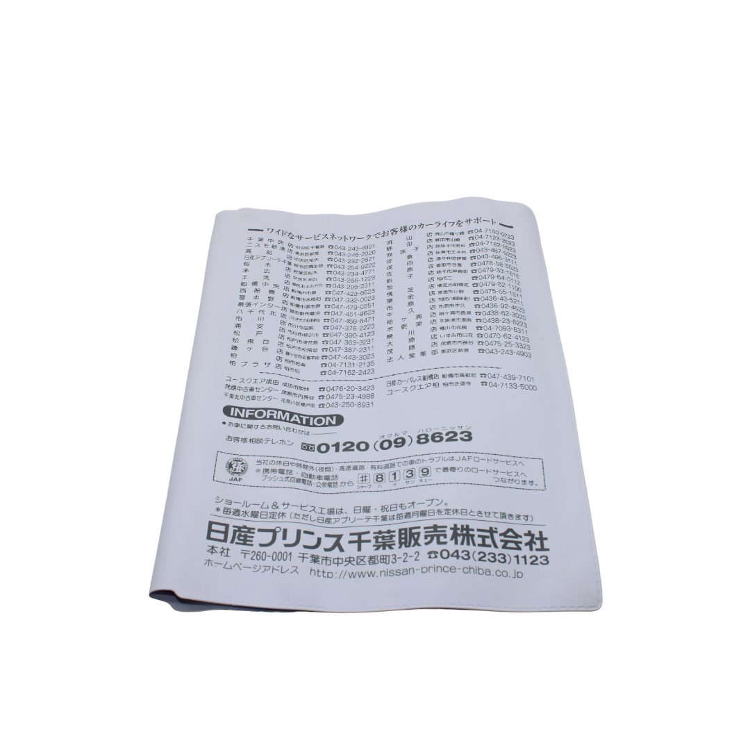 Nissan 'Red Stage' Registration book