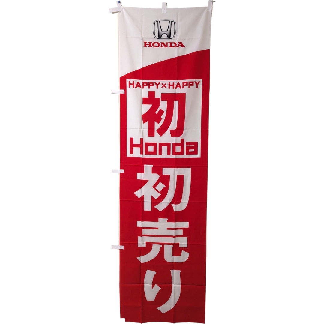 'First Sale' Honda Nobori
