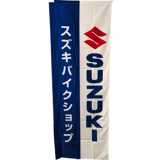 Suzuki Shop banner