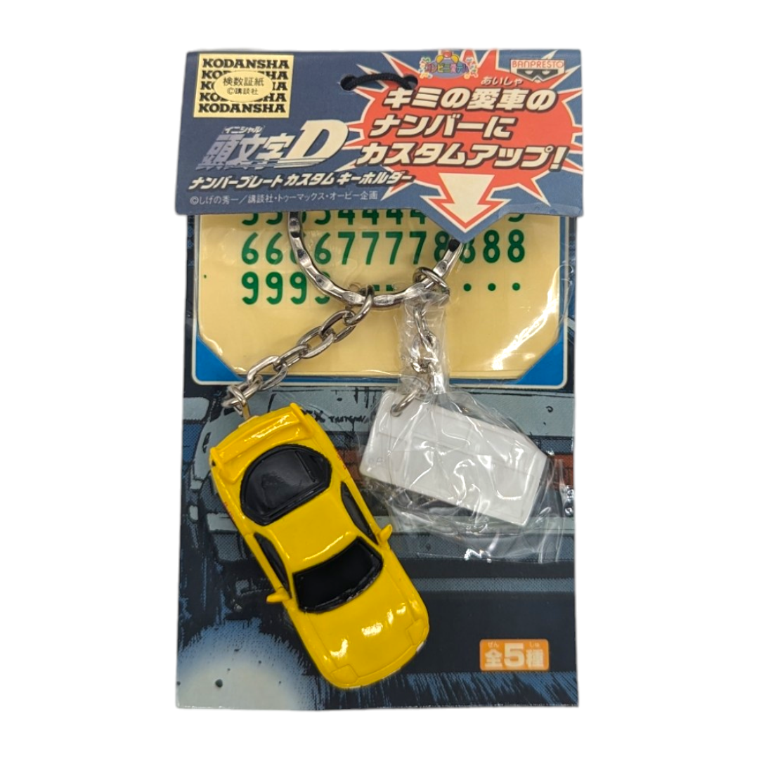 Initial D custom license plate keychain