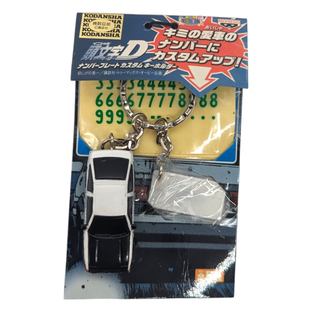 Initial D custom license plate keychain