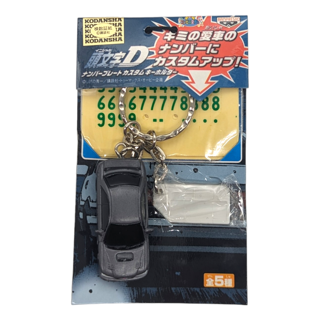 Initial D custom license plate keychain