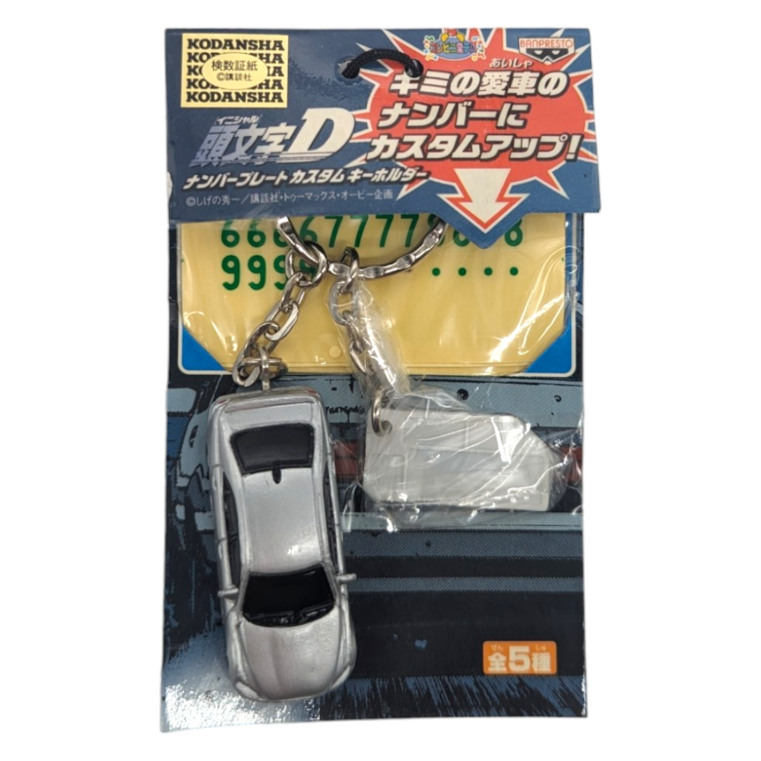 Initial D custom license plate keychain