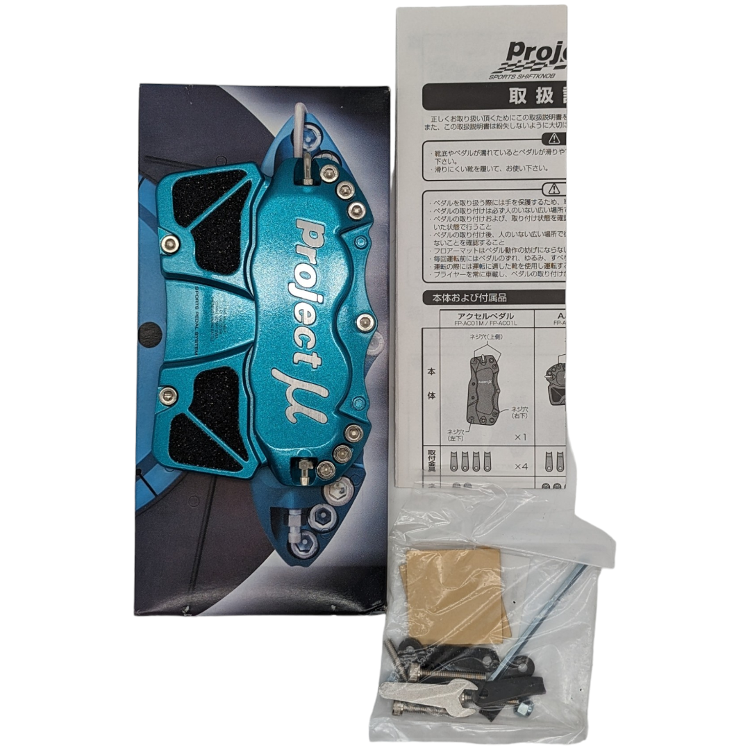 Project Mu Brake pedal cover(M)