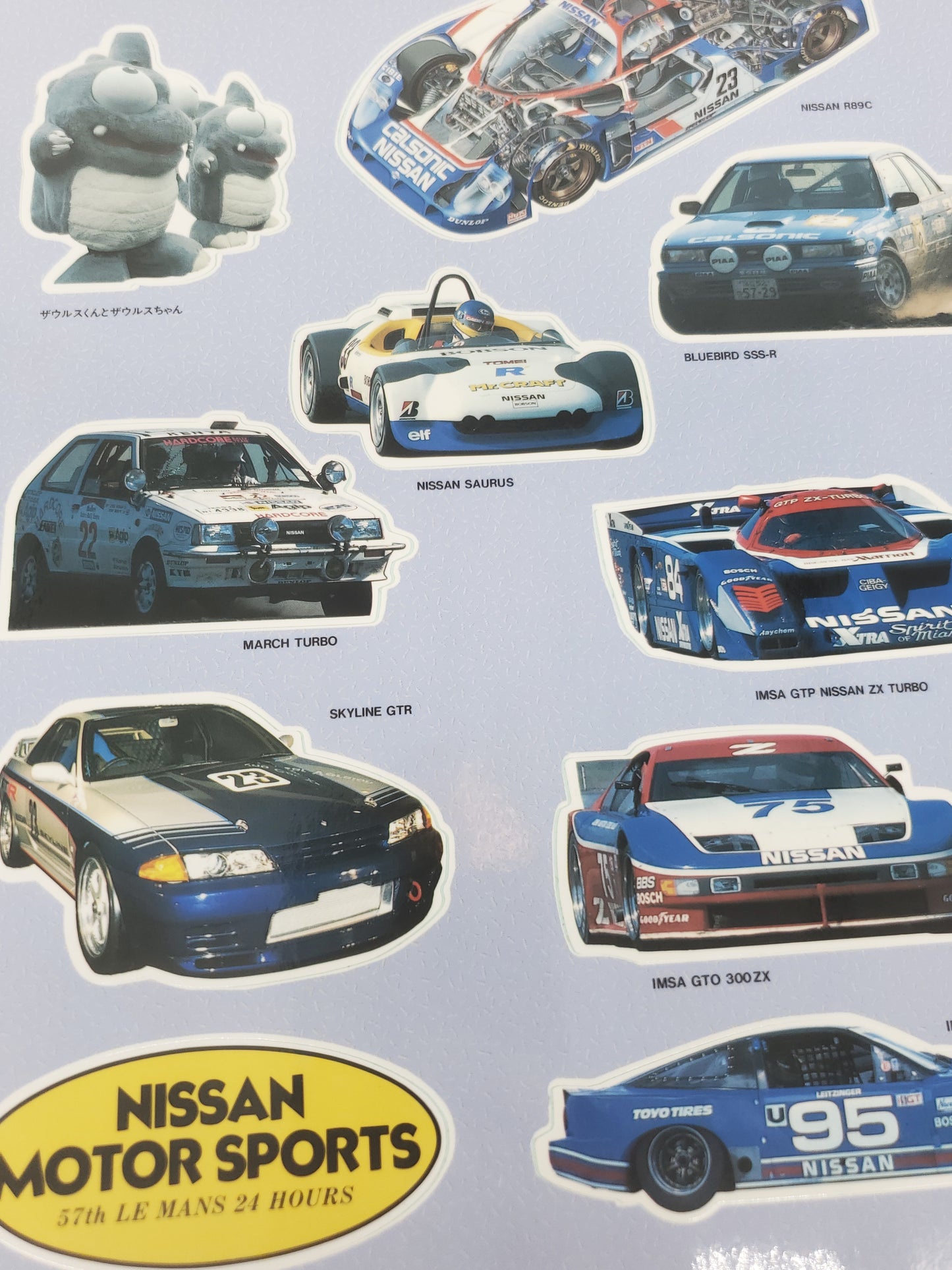 Nissan Motorsport sticker sheet