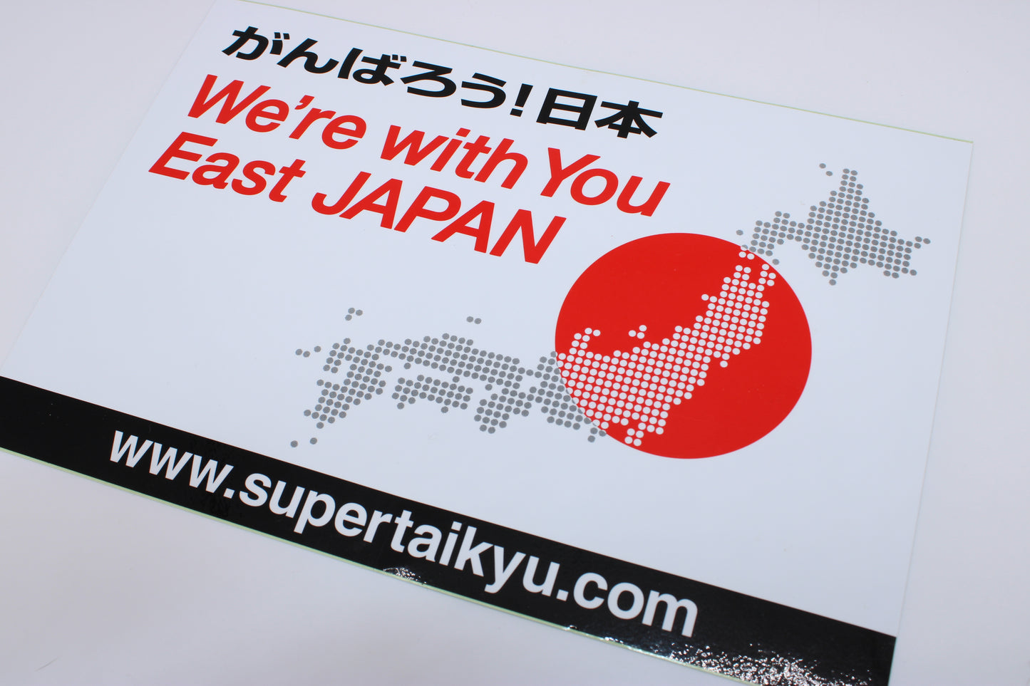 SuperTaiku , East Japan support sticker