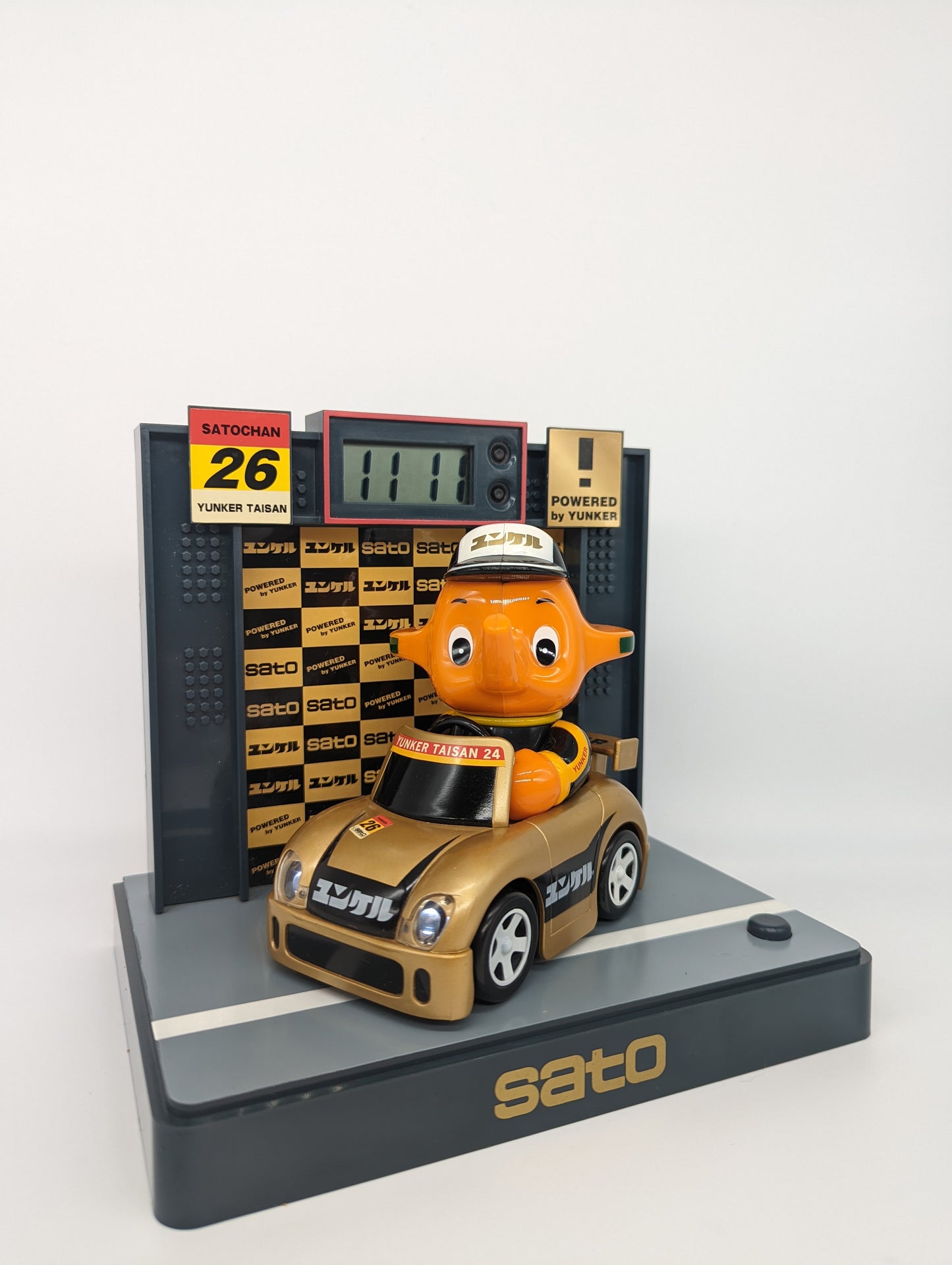 Yunker Sato Porsche 911 GT Clock