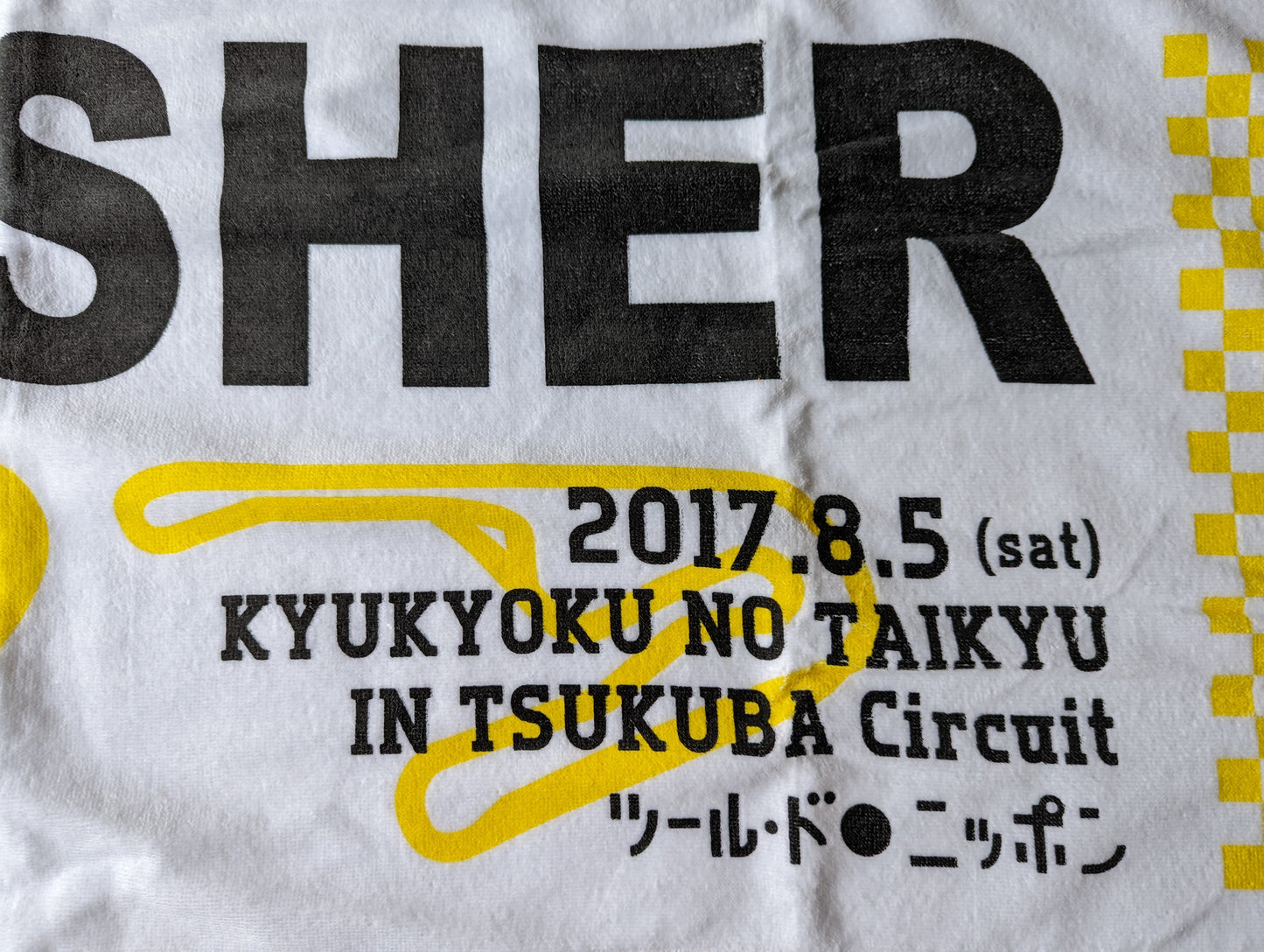 Tsukuba Circuit Race Finisher Towel