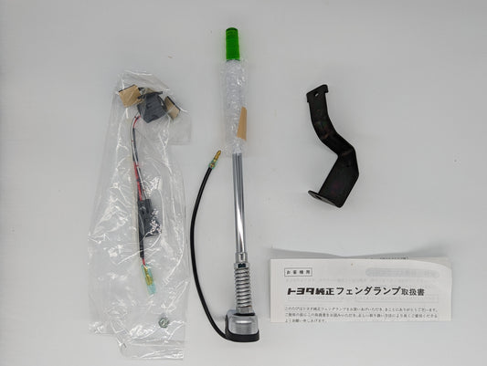 OEM Toyota Parking Pole kit, Green