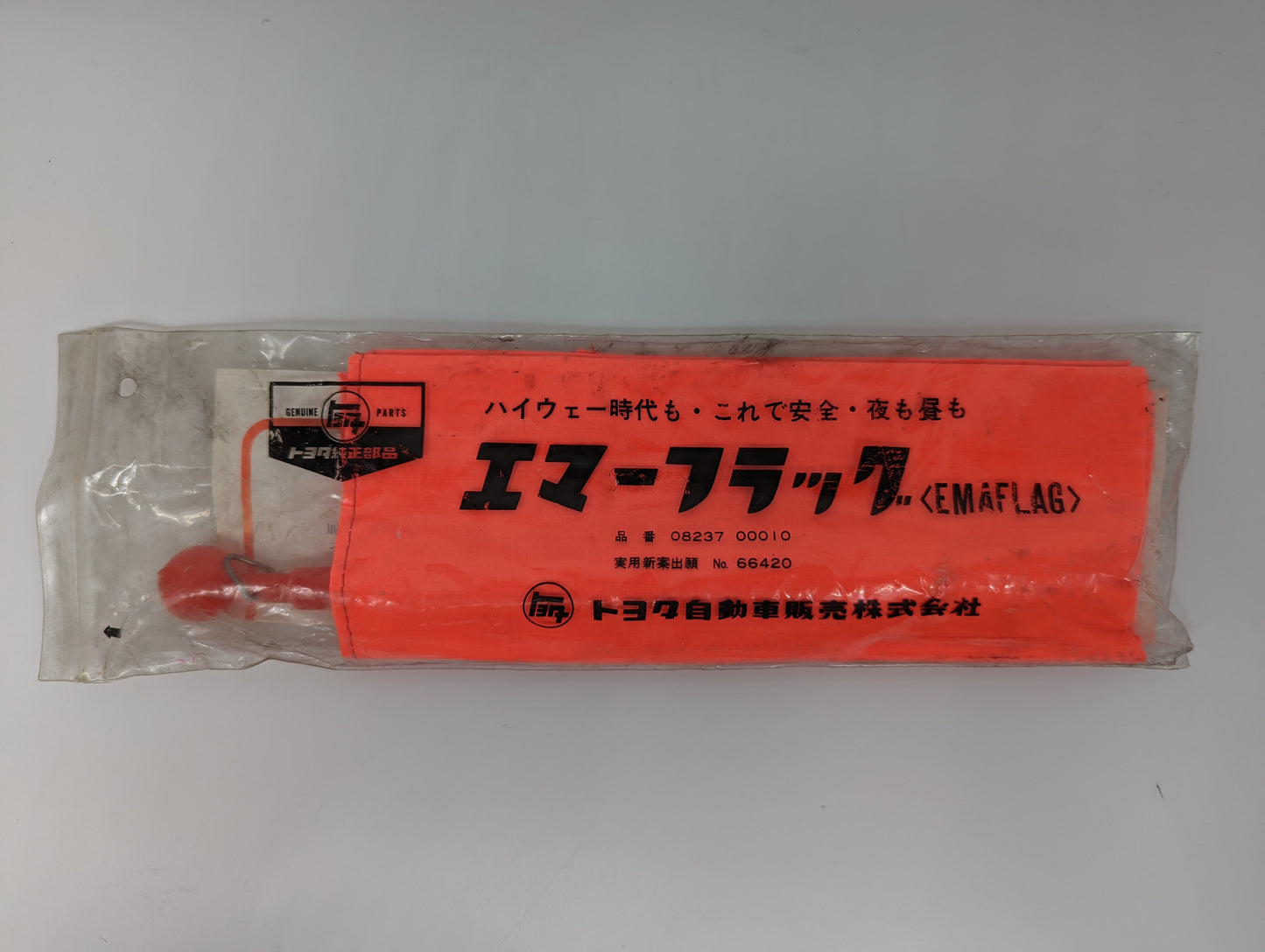 Vintage Toyota/TEQ OEM Warning triangle