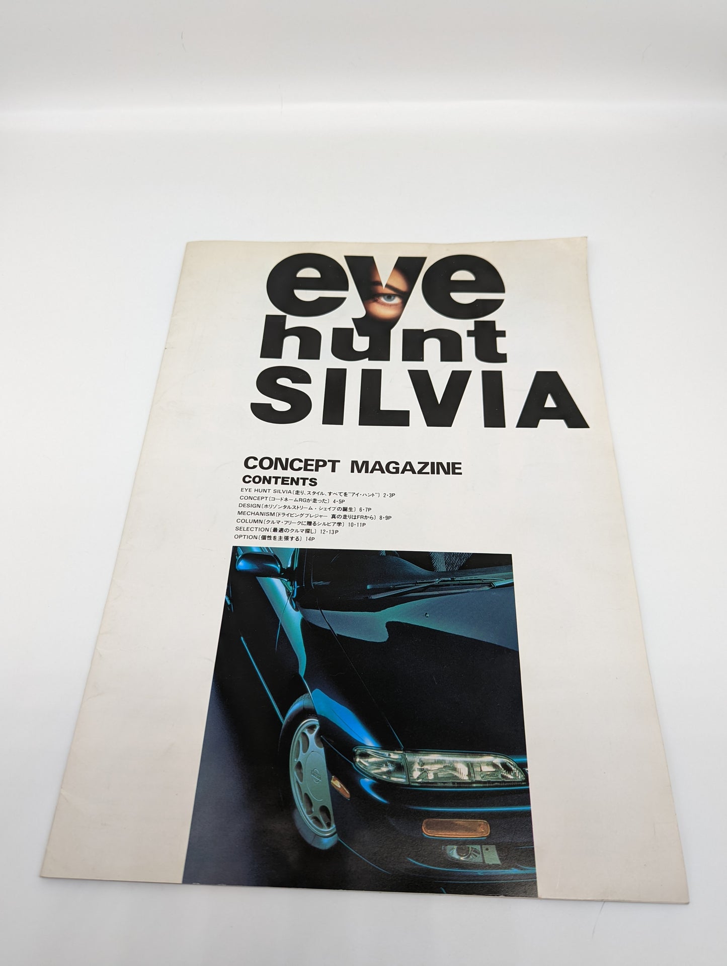 S14 eye hunt Silvia boutique catalog