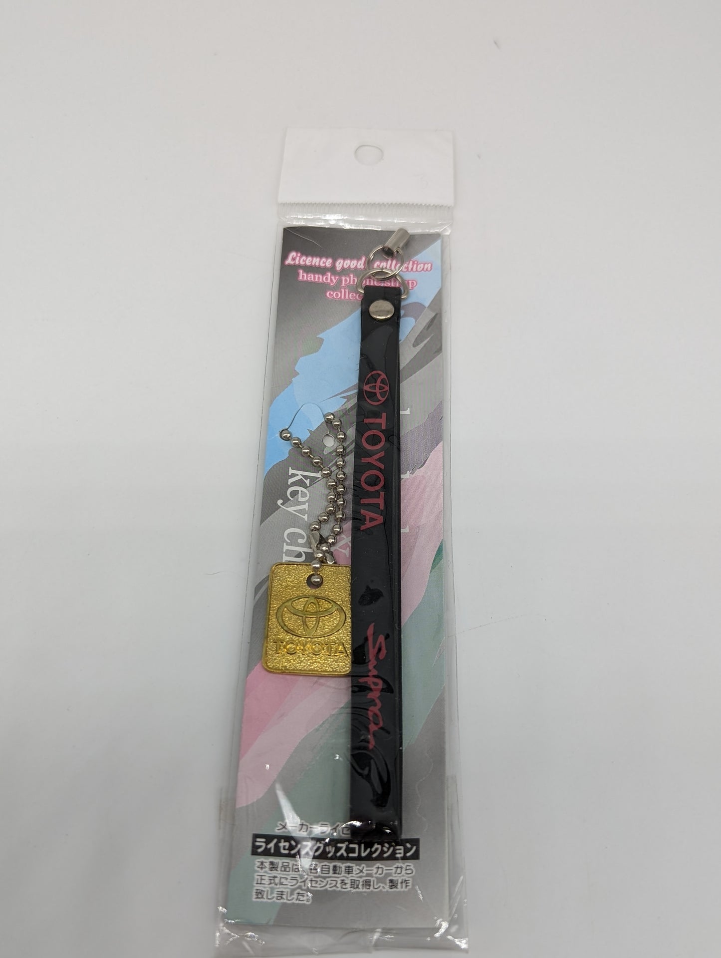 Toyota supra lanyard/keychain