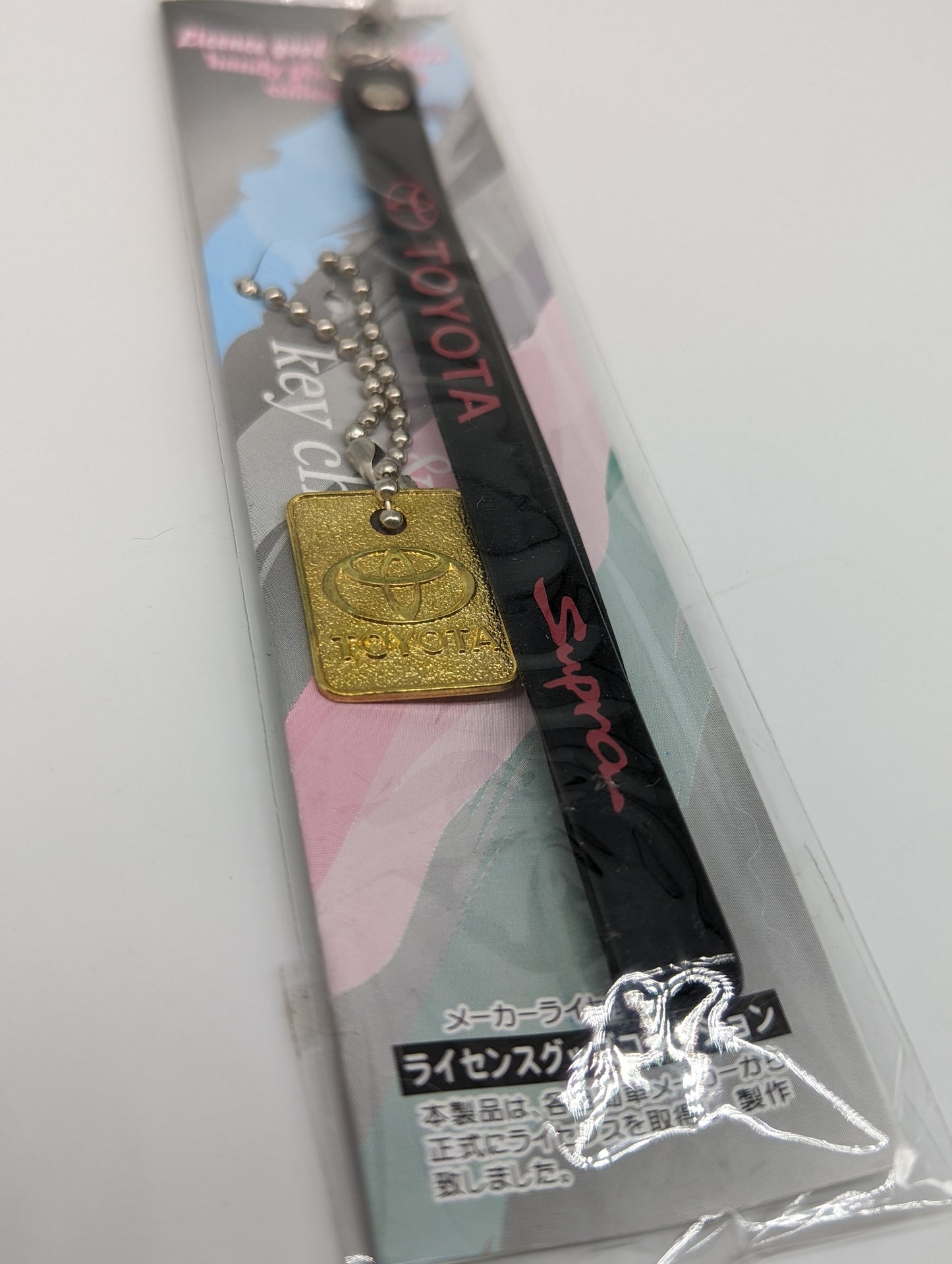 Toyota supra lanyard/keychain