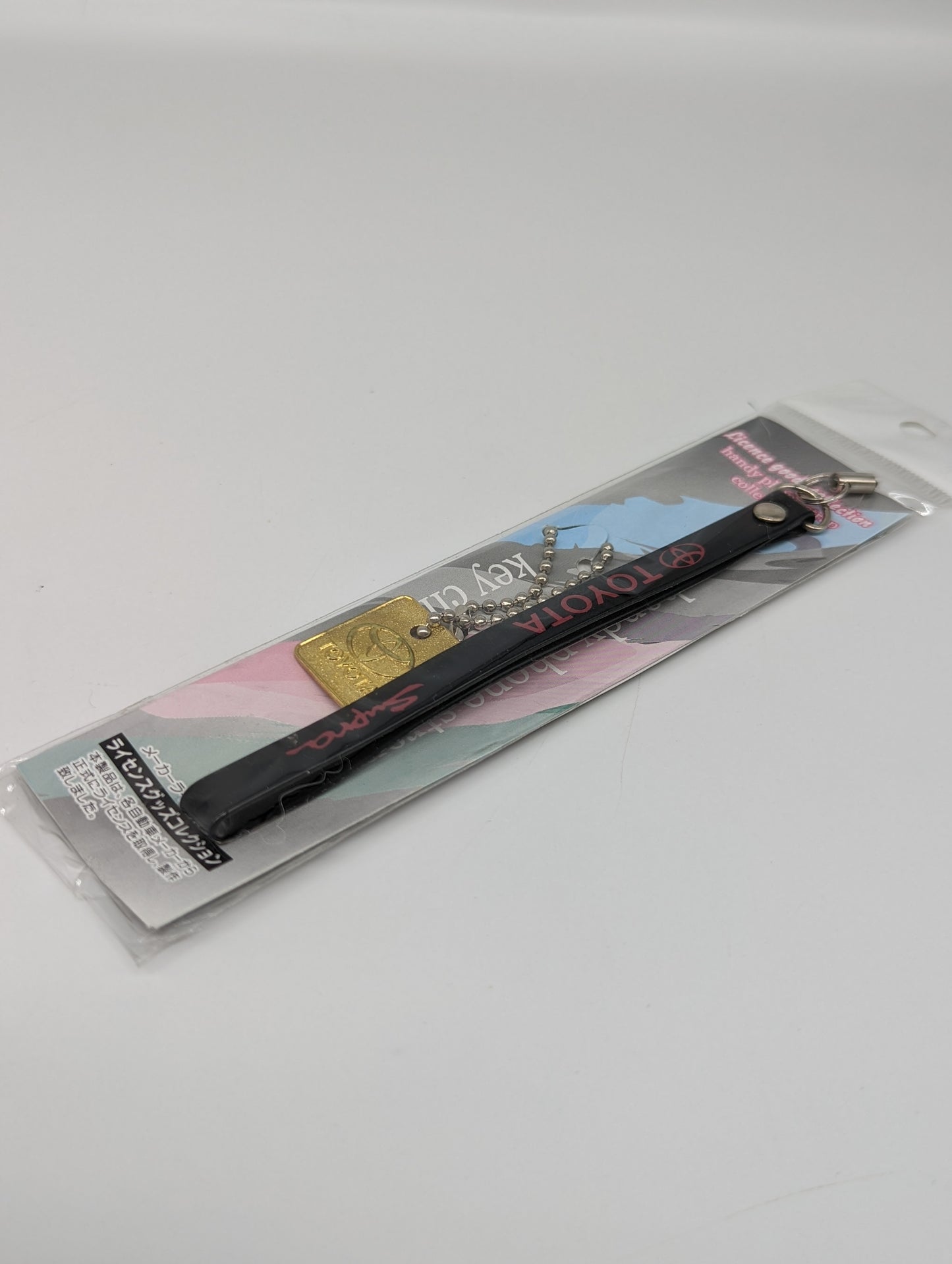Toyota supra lanyard/keychain