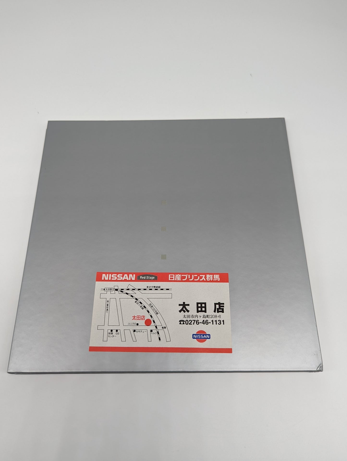 350z Japanese dealership book/point of sale