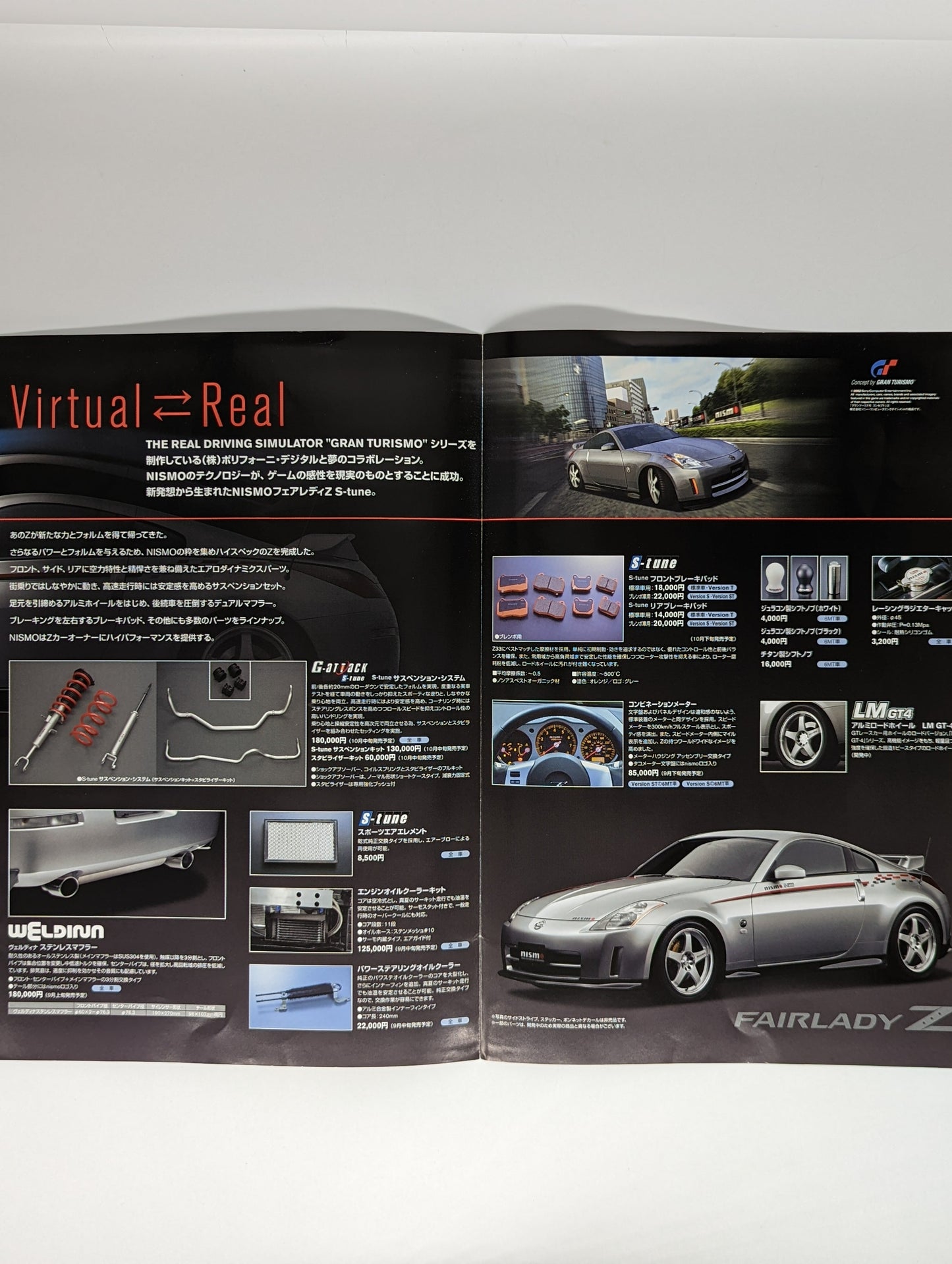 350z Nismo/S-tune trifold brochure