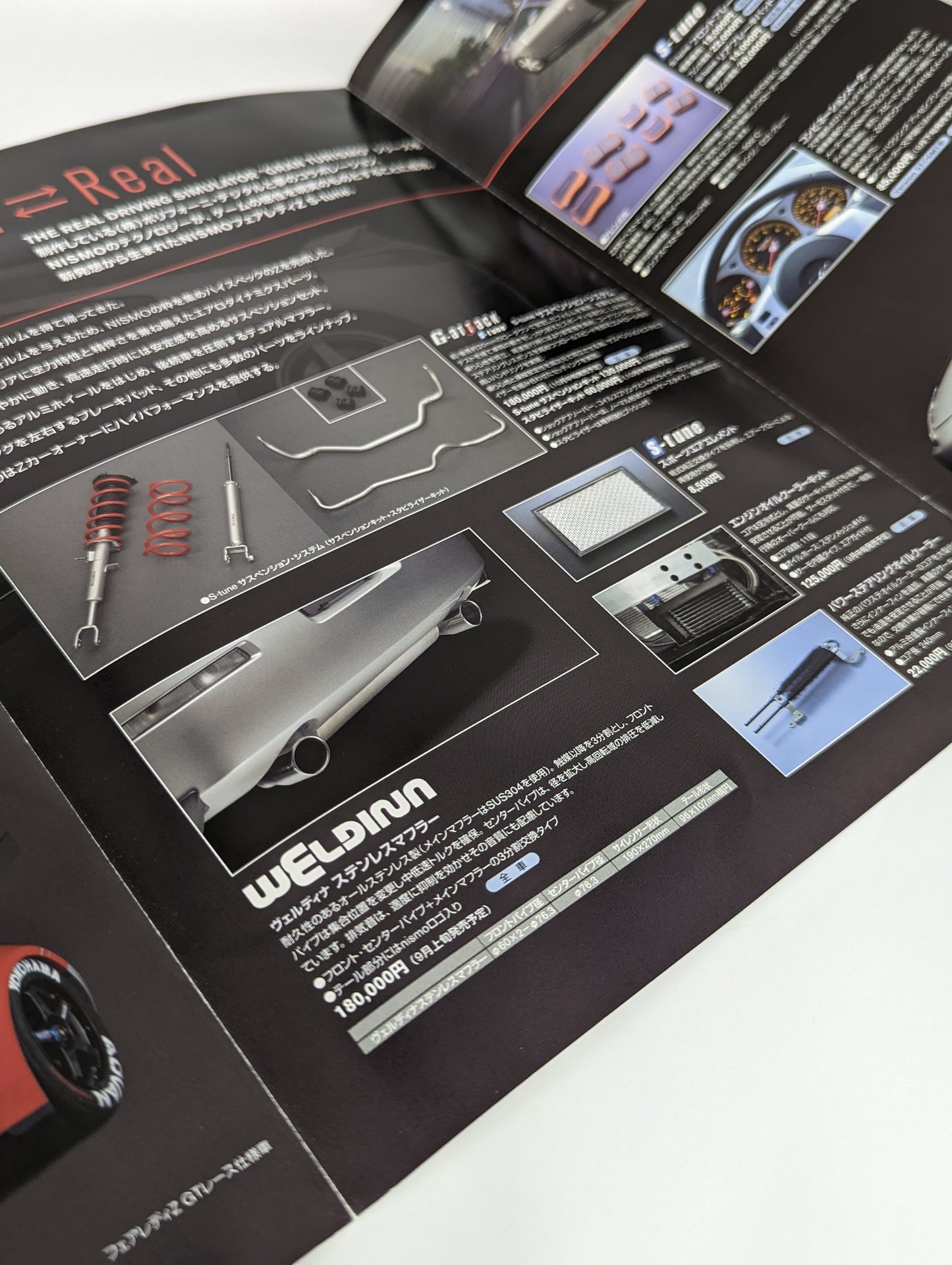 350z Nismo/S-tune trifold brochure