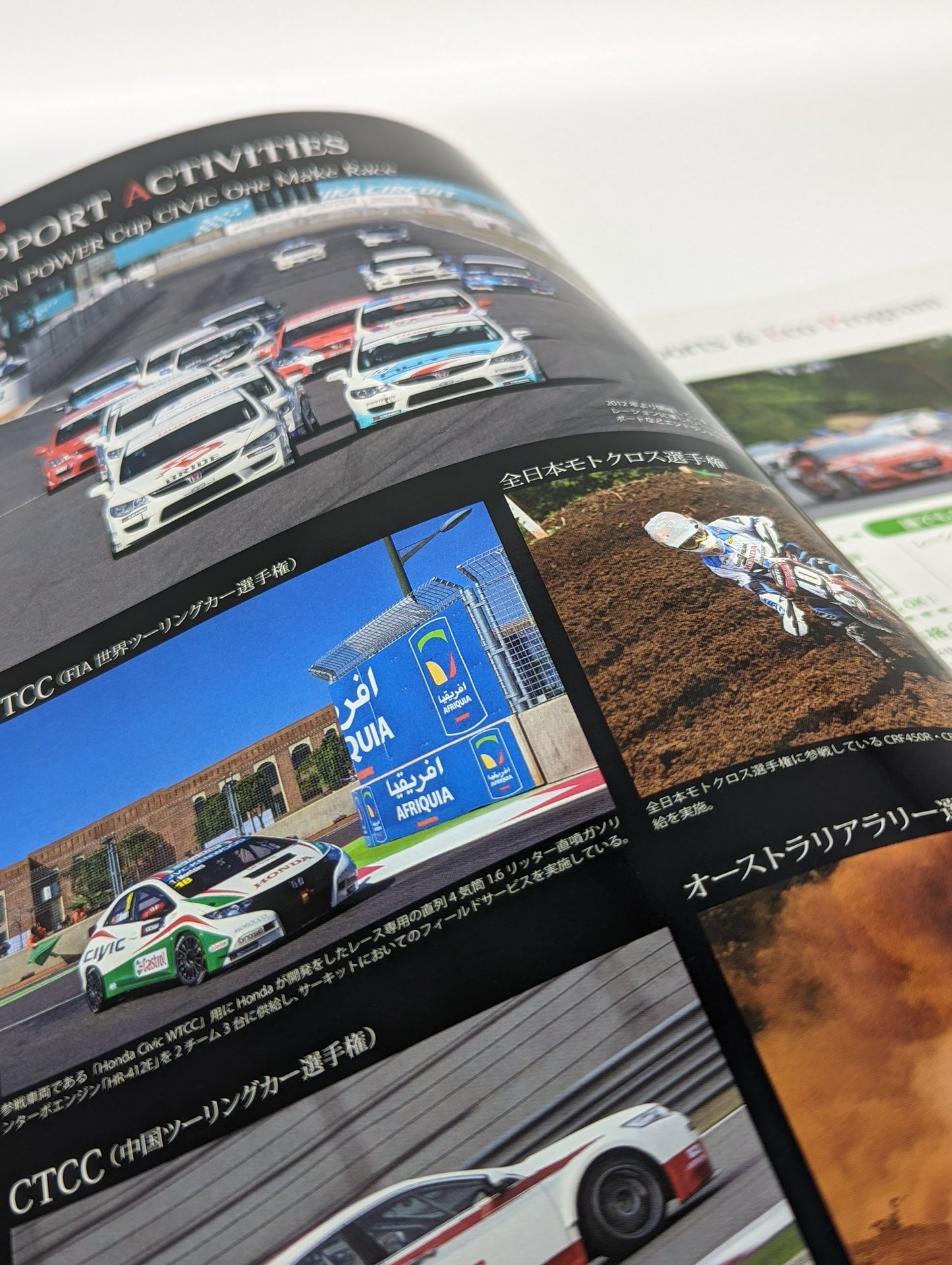 Mugen Parts Catalog 2013