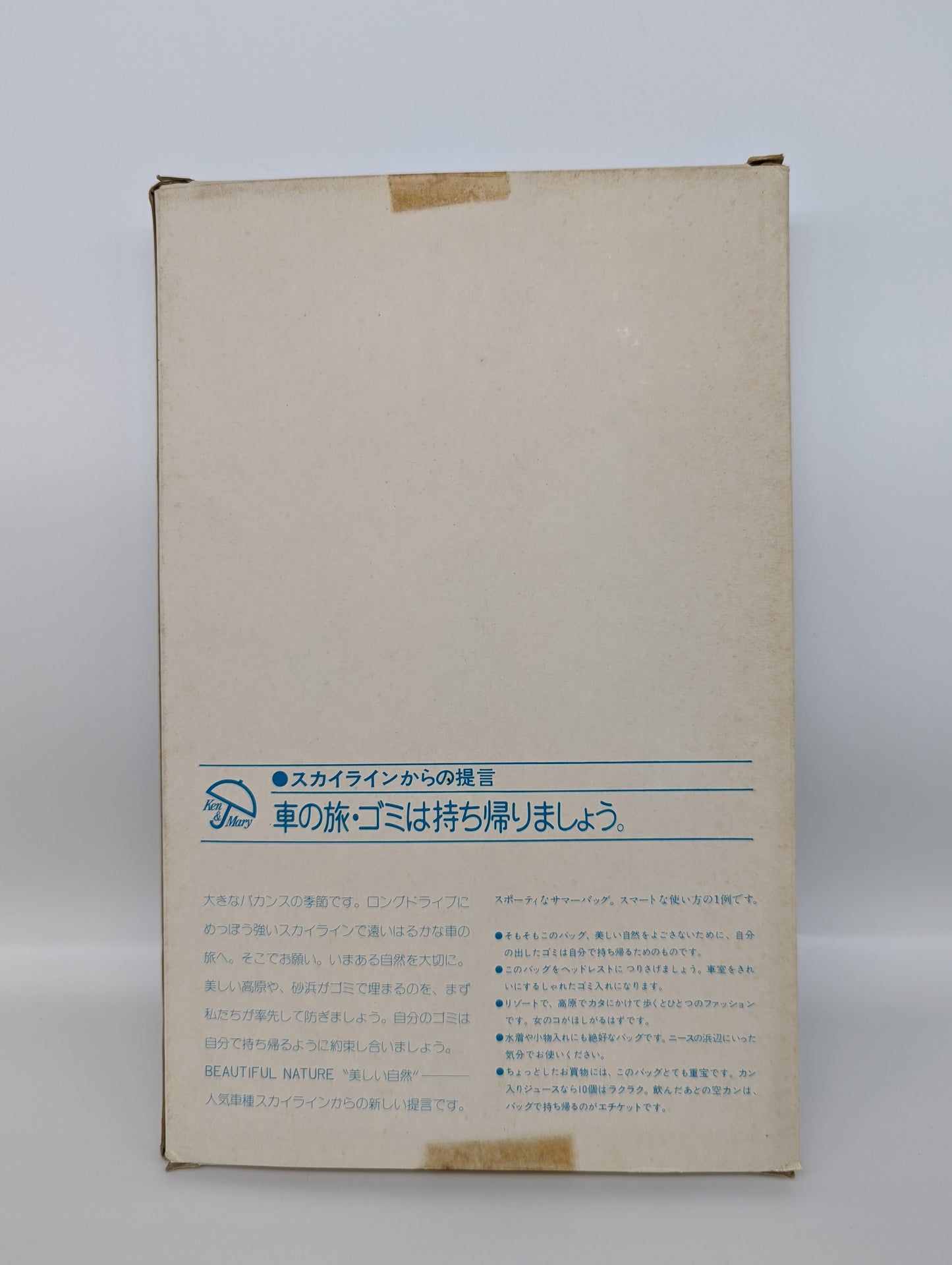 KenMari Summer Bag and brochure, NOS/NIB