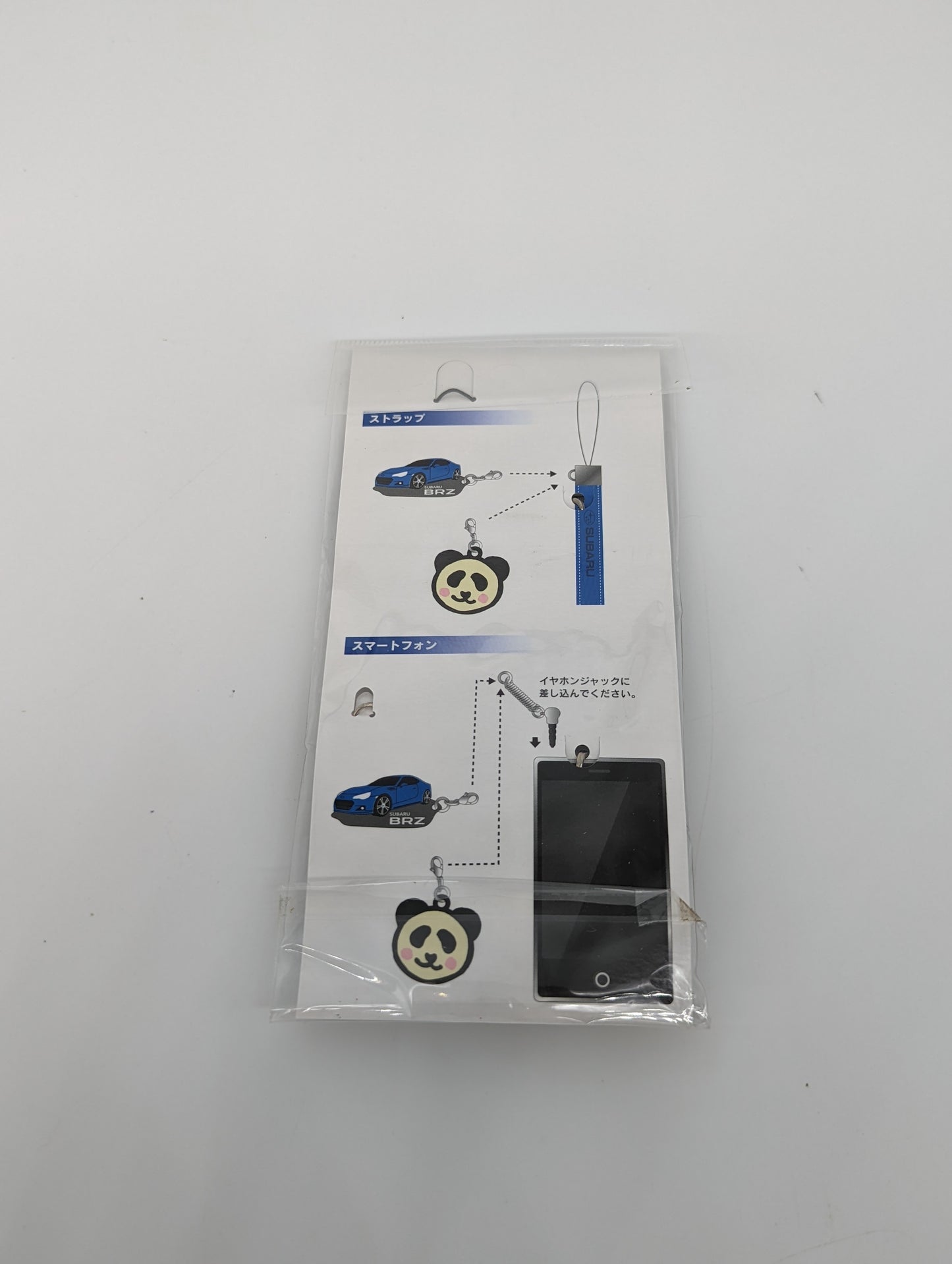 Subaru BRZ Panda keychain set