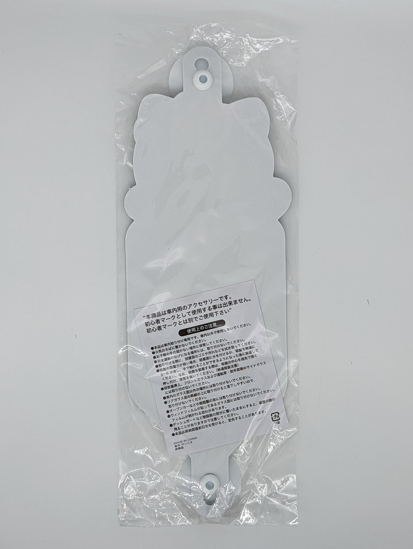 Hello Kitty Wakaba Suction badge