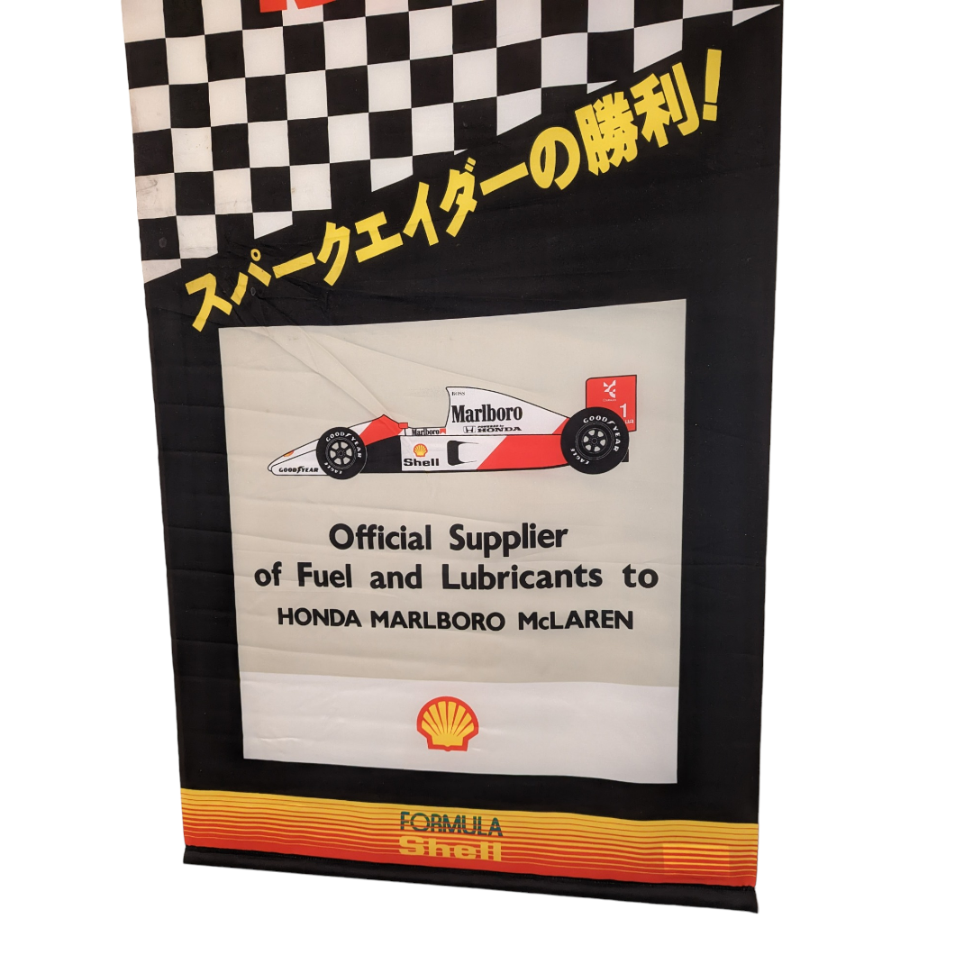 Formula Shell Wall Scroll