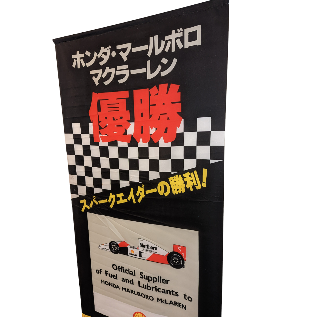 Formula Shell Wall Scroll
