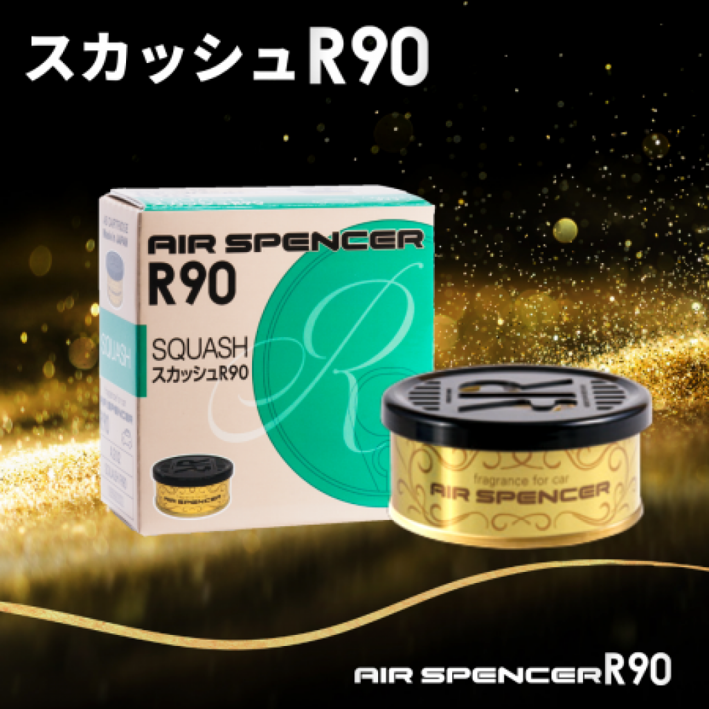 Eikosha Air Spencer