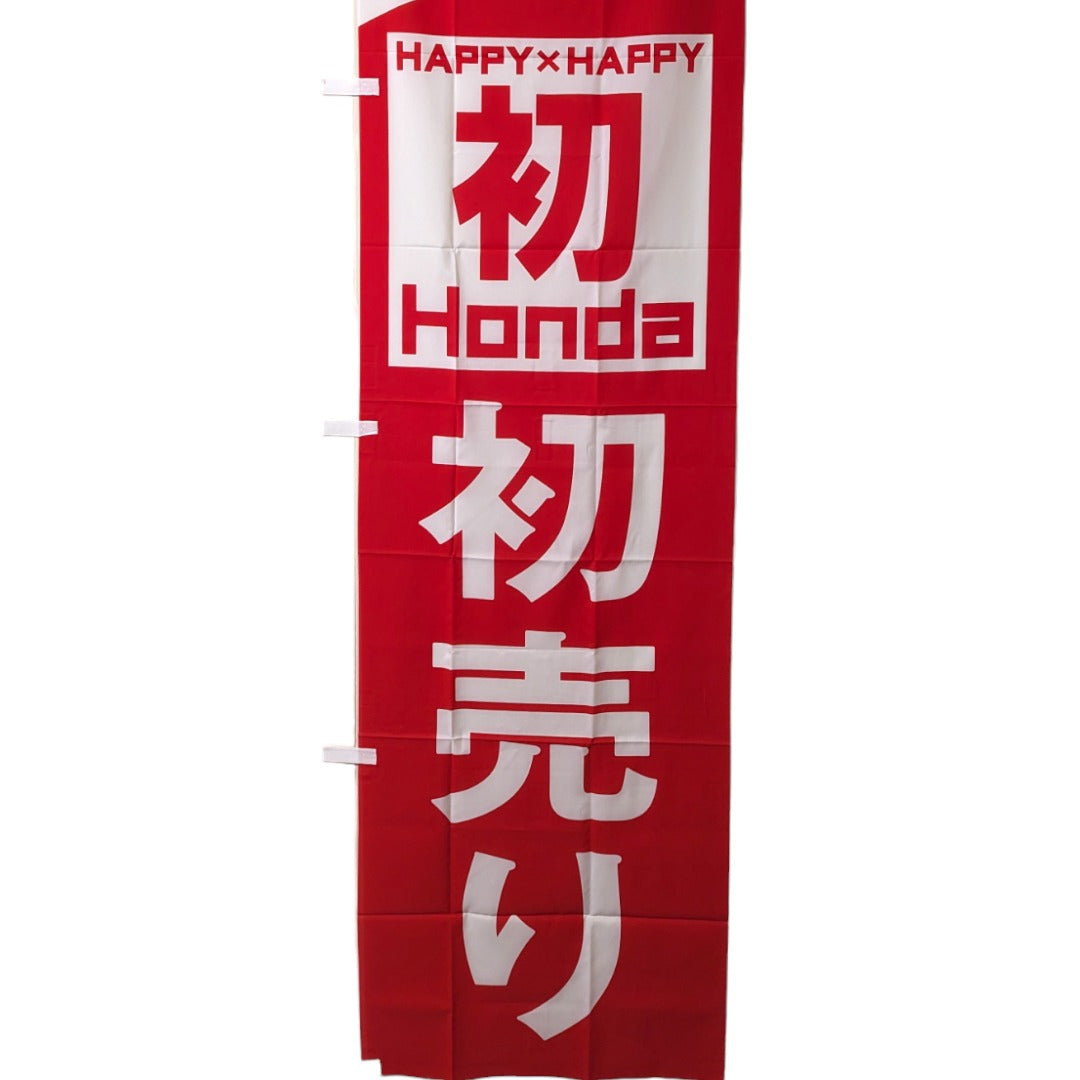 'First Sale' Honda Nobori