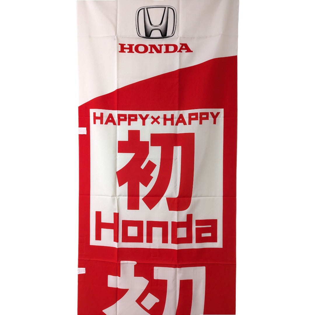 'First Sale' Honda Nobori