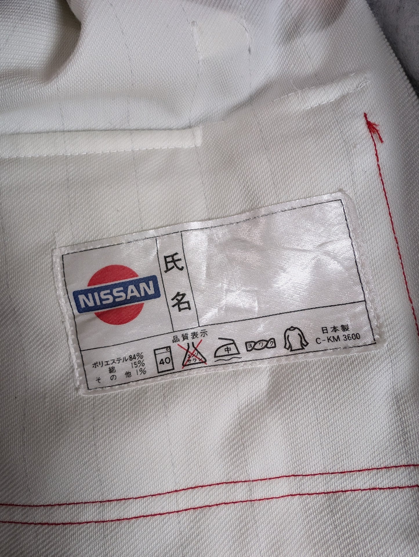 Nissan HITEQ service jacket, US L