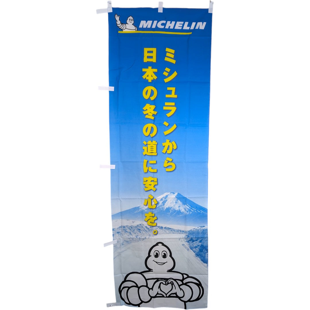 Michelin "Enjoy Winter" Nobori