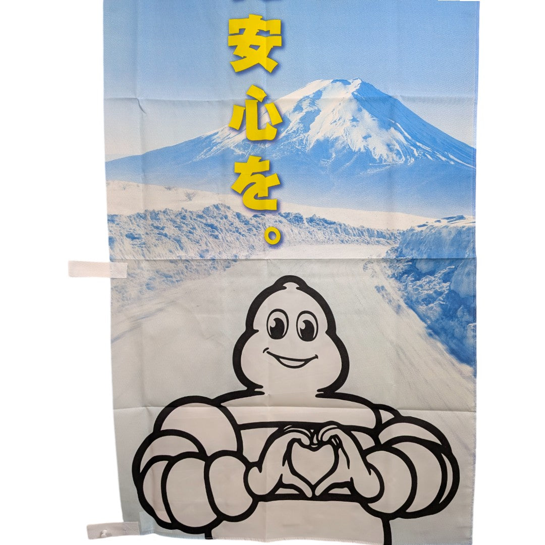 Michelin "Enjoy Winter" Nobori