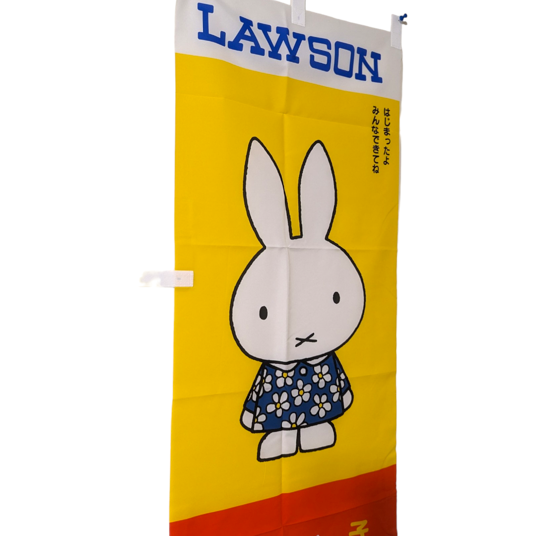 Lawsons 'Miffy' Nobori Flag