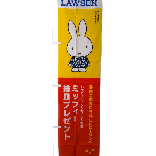 Lawsons 'Miffy' Nobori Flag