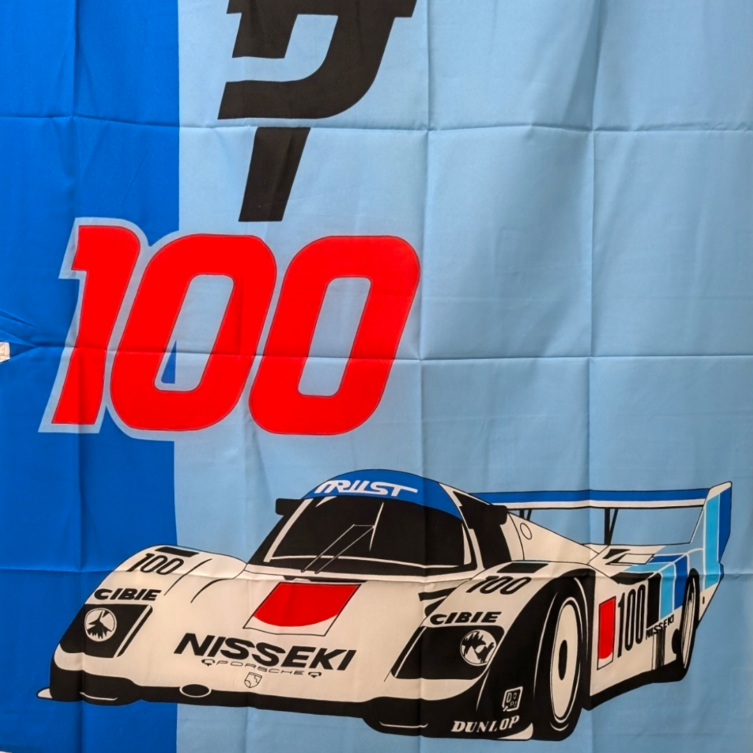 Nisseki Trust Porsche 962C Nobori