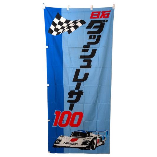 Nisseki Trust Porsche 962C Nobori