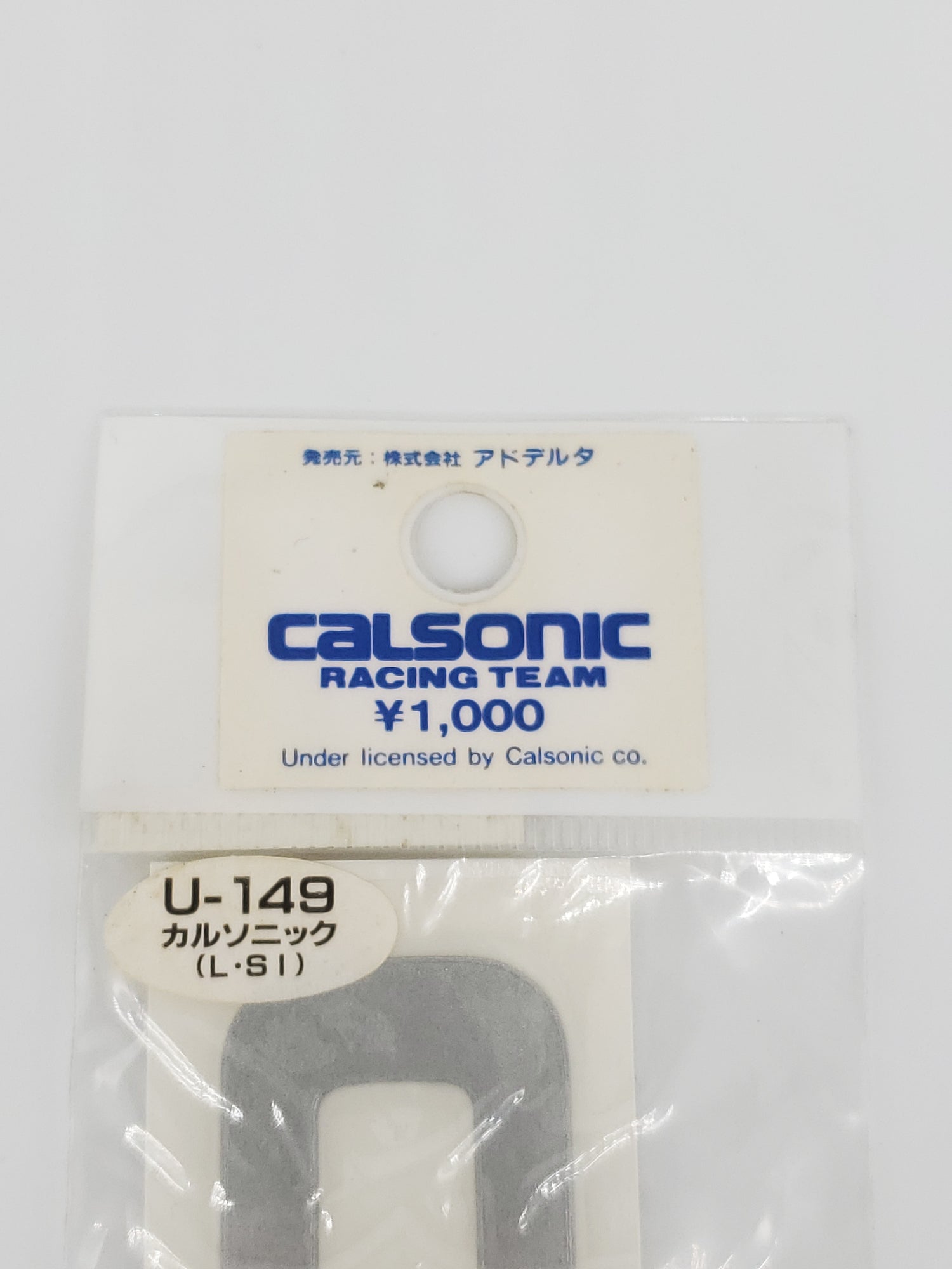 Calsonic Racing Team Sticker – Sakura Road